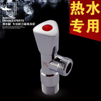 潜水艇加长角阀 长冷热水无铅慢开截止式八字阀三角阀