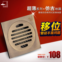 潜水艇移位地漏 薄防臭地漏 仿古面 QLTF40-10 40管/50管...