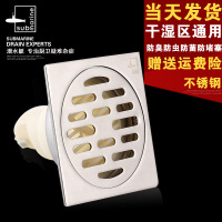 潜水艇加厚304不锈钢防臭地漏 GF50-12B 大面板12x12cm