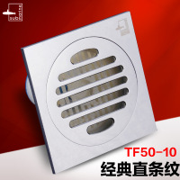 潜水艇地漏TF50-10/B/X 铜镀铬亮光面防臭地漏