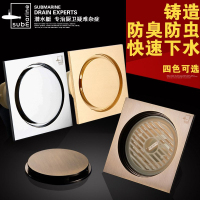 潜水艇淋浴卫生间厨房防臭防虫反水仿古大排量50金色隐形地漏