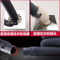 洗衣机排水管延长管海尔松下滚筒全自动通用下水出水管加长管配件