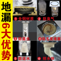 潜水艇淋浴卫生间厨房全铜防臭防虫三通仿古大排量洗衣机隐形地漏纯铜