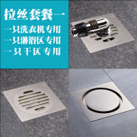 潜水艇淋浴卫生间厨房全铜防臭防虫三通仿古大排量洗衣机隐形地漏纯铜