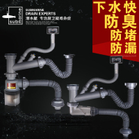 潜水艇厨房双槽水槽洗菜盆洗碗池淘菜盆水池垃圾处理器防臭防堵下水管排水管