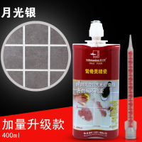 月光银400ML地砖专用自流平双组份防霉防水瓷性美缝剂填缝陶瓷真瓷砖胶瓷缝宝