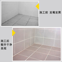 400ML送胶枪 地砖专用自流平双组份防霉防水瓷性美缝剂填缝陶瓷真瓷砖胶瓷缝宝