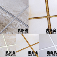 400ML送胶枪 地砖专用自流平双组份防霉防水瓷性美缝剂填缝陶瓷真瓷砖胶瓷缝宝