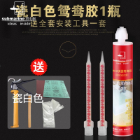 瓷砖修补剂 陶瓷膏瓷砖胶 马桶洗手盆地砖瓷器磁砖搪瓷裂缝修补胶