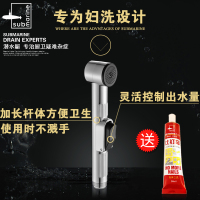 女性私处阴道冲洗器妇洗器妇科外阴内阴肛门洗屁股屁屁喷头清洗器