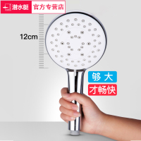 潜水艇淋浴花洒喷头手持家用卫生间淋雨花沙喷头增压莲蓬头套装大面板