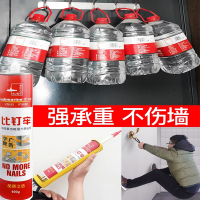 潜水艇免钉胶强力胶瓷砖免打孔结构胶水墙玻璃胶踢脚线胶水比钉牢密封