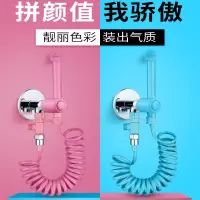 潜水艇马桶伴侣冲洗喷枪妇洗器喷头旗舰店卫生间手持喷头青春套装蓝色