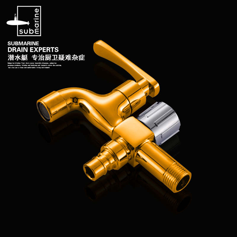潜水艇多功能洗衣机水龙头全铜三通一进二出水洗衣机双头双出水两用LS2高清大图