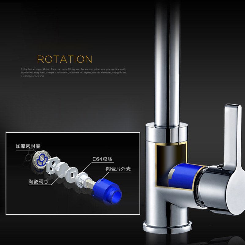 潜水艇厨房用洗菜盆池水槽全铜龙头单把单孔冷热水旋转水龙头 L3012