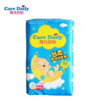 香港凯儿得乐纸尿裤S码新生婴儿超薄尿布湿非拉拉裤特价正品包邮