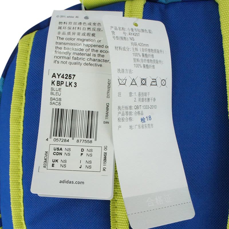 阿迪达斯adidas背包 双肩儿童运动包中小学书包轻便简约休闲包AY4256 AY4257图片