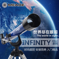买一送三 美国米德天文望远镜70AZ 70/700折射入门级天文望远镜 观天观景天地两用礼品望远镜