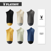 花花公子袜子男士全棉船袜抑菌短筒袜纯棉运动低帮浅口袜短款透气棉袜