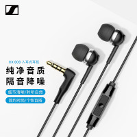 SENNHEISER/森海塞尔 CX80S入耳式隔音降噪智能线控有线耳机