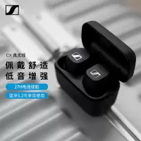 森海塞尔(Sennheiser)CX200TW1 真无线 音乐耳机蓝牙5.2 舒适佩戴防水 入耳式耳机