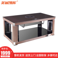 美诚凯辉K6-120S3(卡其棕)电暖茶几变频节能取暖器家家用多功能升降电暖炉