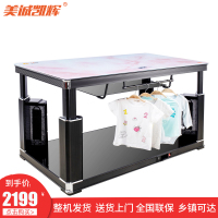 美诚凯辉K6-138S3(N)(幻彩黑)电暖茶几变频节能取暖器家家用多功能升降电暖炉