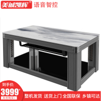 美诚凯辉K7-138S20(远黛)电暖茶几变频节能取暖器家家用多功能升降电暖炉