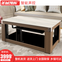 美诚凯辉K7-138S20(苍穹)电暖茶几变频节能取暖器家家用多功能升降电暖炉