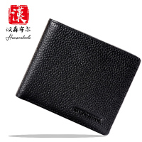 汉森布尔/hansonboole 男士钱包商务休闲百搭皮包手拿休闲钱夹横款牛皮钱包