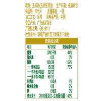金龙鱼 非转基因玉米油胚芽油5L 食用油 物理压榨