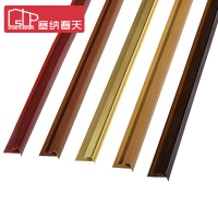 塞纳春天扣条 门口压边条平边万能扣条楼梯扣条 耐磨烤漆拉丝彩铝 实木强化地板 楼梯扣条1.8米