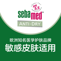 施巴Sebamed德国进口修护护发素200ml/安全孕妇修护护发素用品