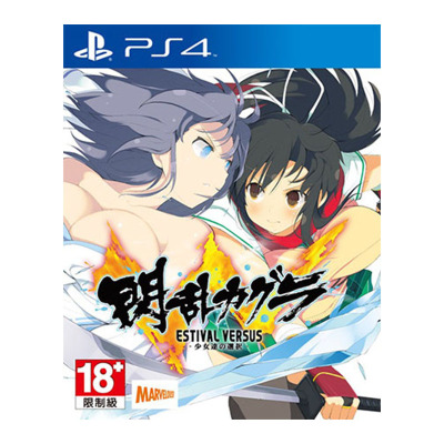 索尼（SONY）【PS4slim/Pro正版中文游戏软件】游戏光盘 闪乱神乐EV 少女们的选择
