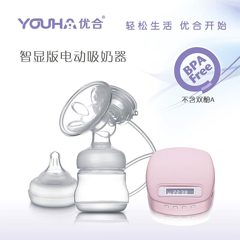 优合电动吸奶器 粉色YH8006S Youha电动吸乳器自动按摩挤奶器 带PP奶瓶图片