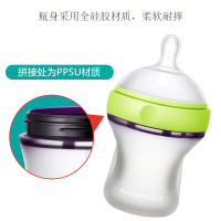 恩诺童硅胶奶瓶160ML 送手柄 婴儿宝宝宽口径全硅胶软奶瓶