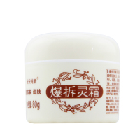 安安纯新爆拆灵霜80g母亲级的护肤产品护肤润肤防干裂滋润皮肤