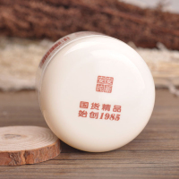 安安纯新爆拆灵霜80g母亲级的护肤产品护肤润肤防干裂滋润皮肤