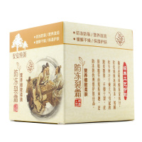 安安纯新 防冻裂霜50g秋冬脸部手脚护肤缓解干燥保湿营养滋润脸部
