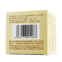 安安纯新 防冻裂霜50g秋冬脸部手脚护肤缓解干燥保湿营养滋润脸部