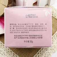 安安纯新羊之素纯净补水霜50g秋冬滋养乳液面霜护肤品