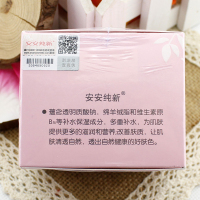 安安纯新羊之素纯净补水霜50g秋冬滋养乳液面霜护肤品