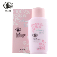 安安纯新 羊之素深层补水润肤露125G滋润保湿