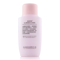 安安纯新 羊之素深层补水润肤露125G滋润保湿