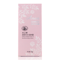 安安纯新 羊之素深层补水润肤露125G滋润保湿