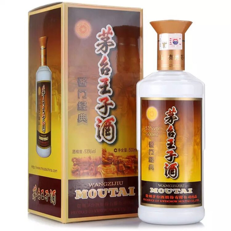 贵州茅台酒系列 王子酱门经典53度500ML单瓶 酱香型白酒