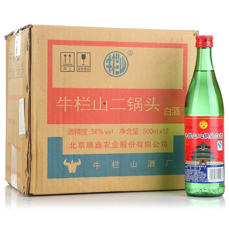 百年牛栏山二锅头绿牛二56度绿瓶500ml12瓶装白酒整箱
