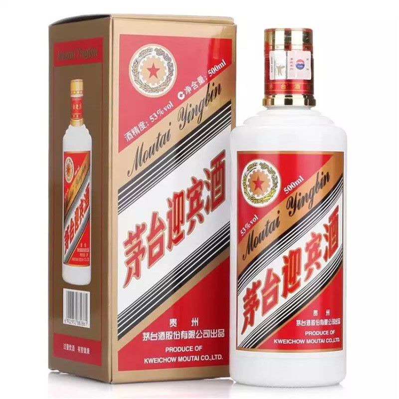 贵州茅台酒系列 53度茅台迎宾酒500ML*6瓶整箱 酱香型白酒图片