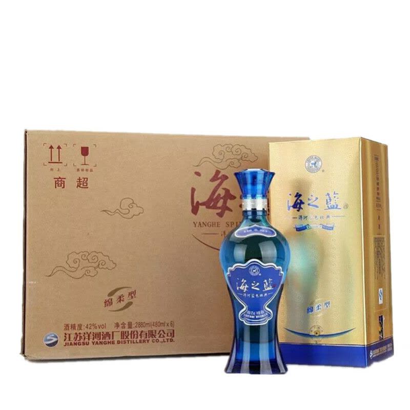 洋河蓝色经典系列白酒海之蓝 42度海之蓝480ml*6瓶 整箱图片