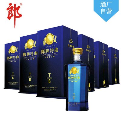 【酒厂自营】郎酒 郎牌特曲T6 50度浓香型白酒500ml X6瓶 箱装 宴席送礼